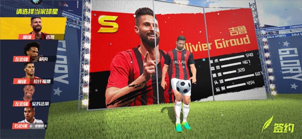 埃尔莫索：瓦斯肯定会让我们大开眼界，罗马有很多他这种年轻球员