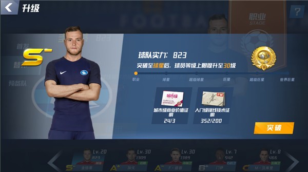 效率惊人！C罗2020年联赛进球世界第二 仅次于K联赛神人