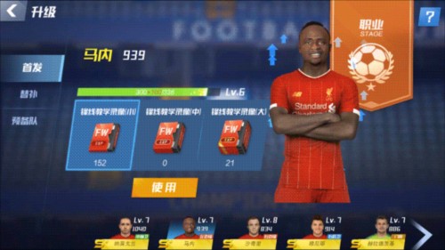 要守了！皇马第87分钟换下维尼修斯，卡雷拉斯登场