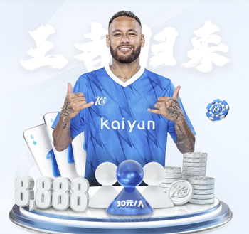 贝尔戈米：我喜欢现在的国米，他们又回归成为一个整体