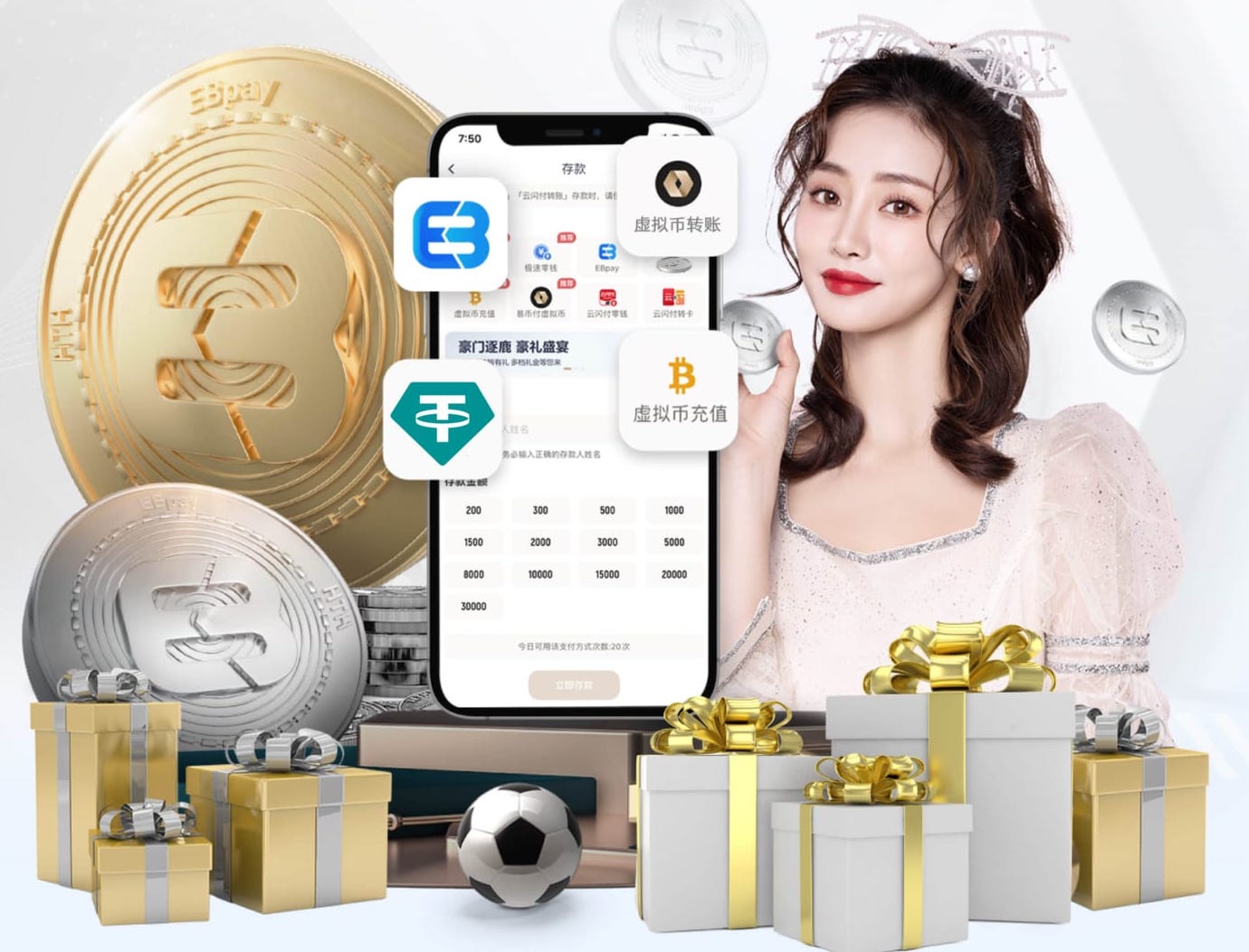 巴尔韦德对阵马竞染红离场，皇马球迷高喊“足协腐败”抗议